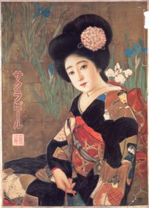 Sakura Beer 1912 Kitano Tsunetomi